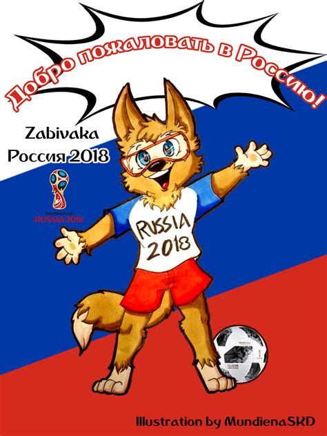 The Legacy of Russian World Cup Mascots